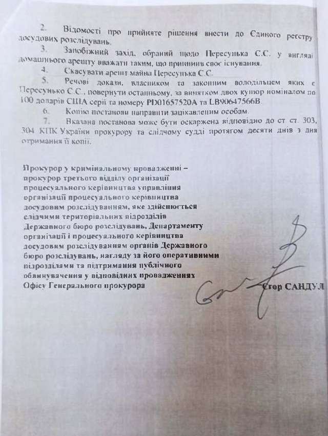 Кримінальний квартал імені єрмака_11