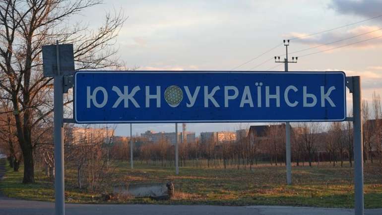 Комуняцький Южноукрáінск слід перейменувати на козацький Ґард