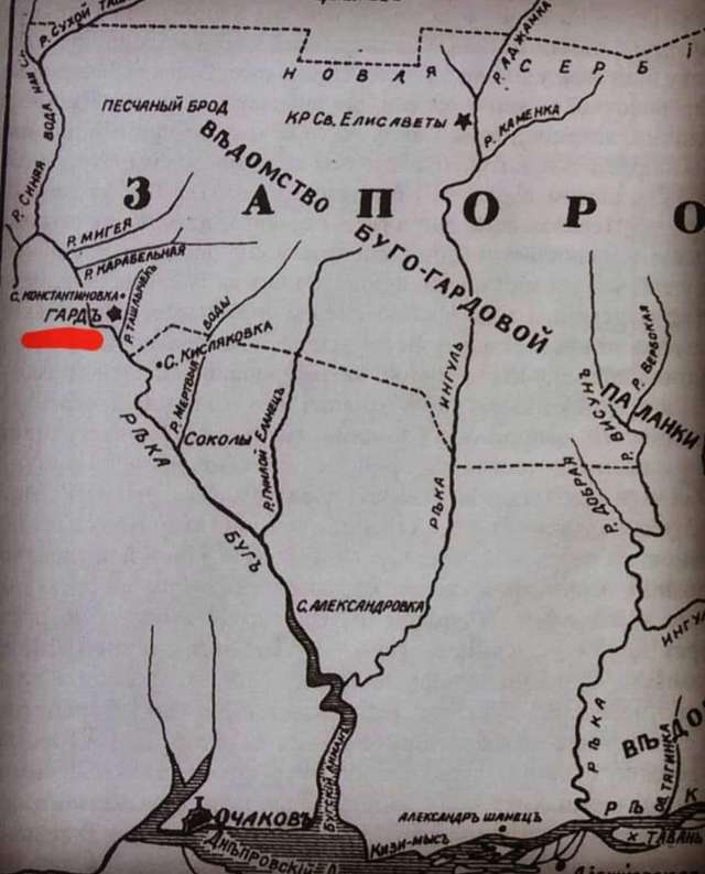 Комуняцький Южноукрáінск слід перейменувати на козацький Ґард_1