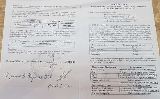 Полтавський спрут_5