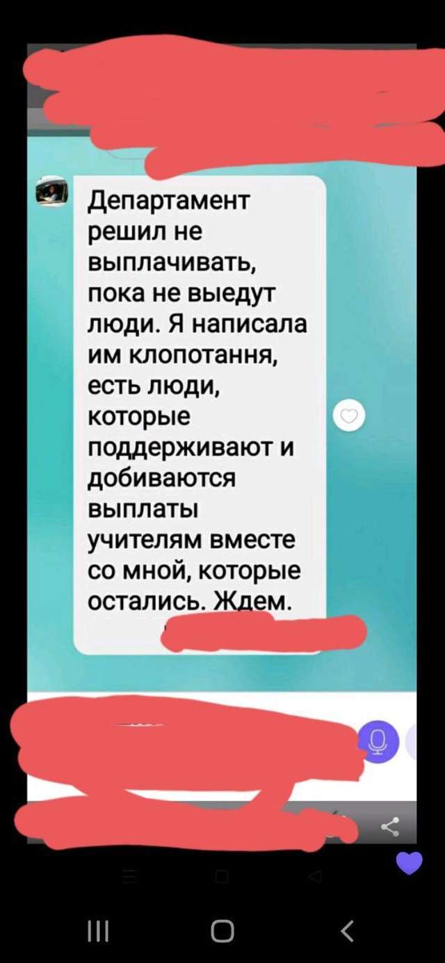 «Реформатори» Квіт і Гриневич мають відповісти за появу педагогів-колаборантів_1