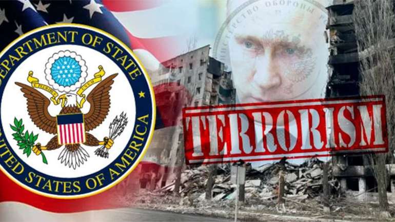 США серйозно розглядають питання про оголошення росії державою-спонсором тероризму.