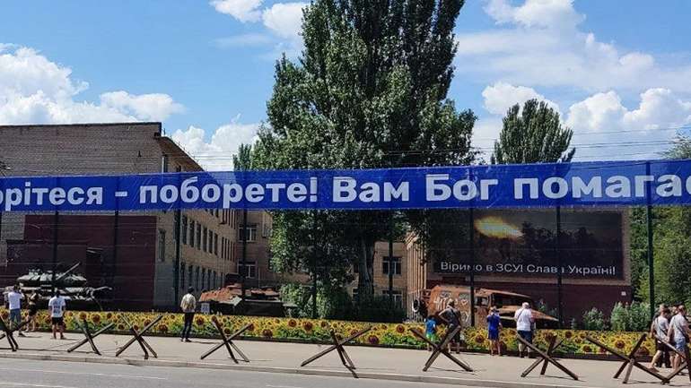 У Кривому Розі виставили на показ російський військовий металолом