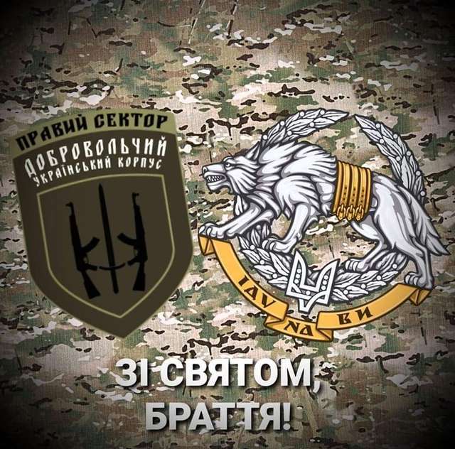 «Останній Бастіон» вітає ССО ЗСУ з професійним святом_1