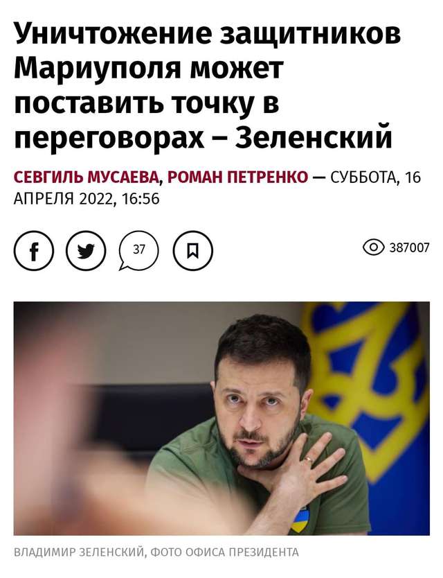 росії вірити не можна !_1