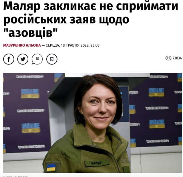 Вбивство в окупованій Оленівці п’ятьох десятків полонених бійців_1
