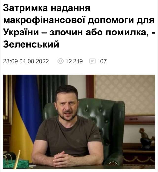 Чому жодні активи російських олігархів в Україні досі не конфісковано?_1