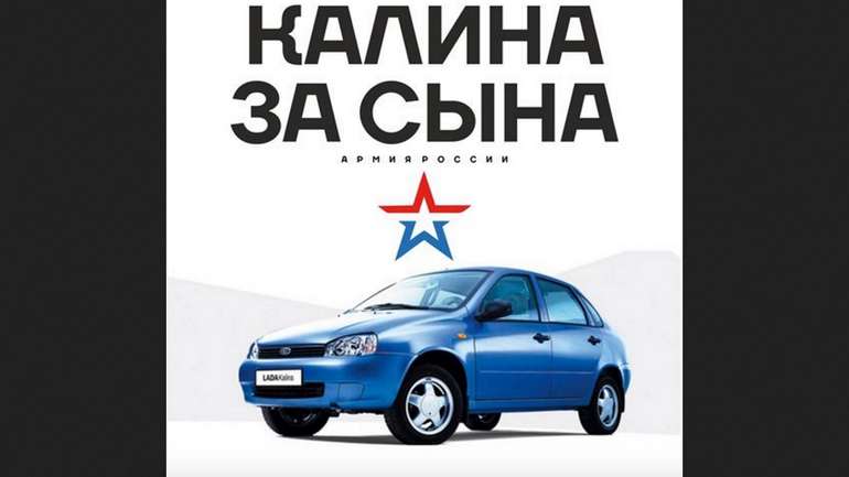 «Зажівьом, маманя! Гробовиє прішлі!»