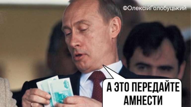 «Спонсор тероризму»? Та невже?