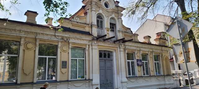 Особняк Кірхи (Будинок старости)