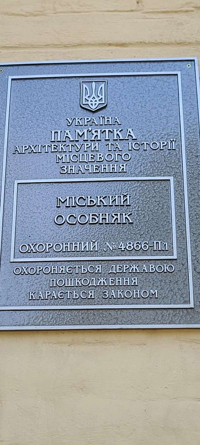Зруйнована не війною Полтава_11