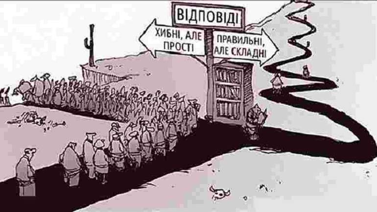 Фронтовики порадили українцям перестати чубитися через політику