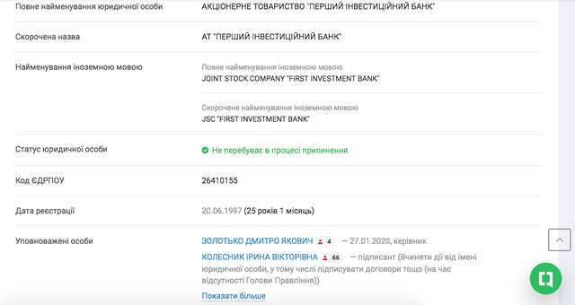 Зеленський продовжує фінансувати путінських олігархів_1