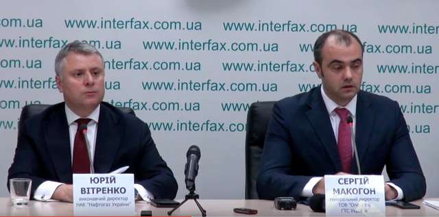 Голова правління «Нафтогазу» Юрій Вітренко та генеральний директор ТОВ «Оператор ГТС України»