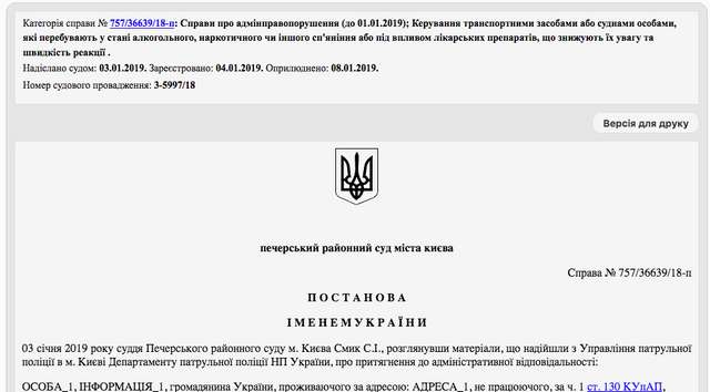 Походеньки пенсіонера-контррозвідника за КПП «Ізварине»_11