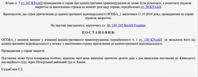 Походеньки пенсіонера-контррозвідника за КПП «Ізварине»_16