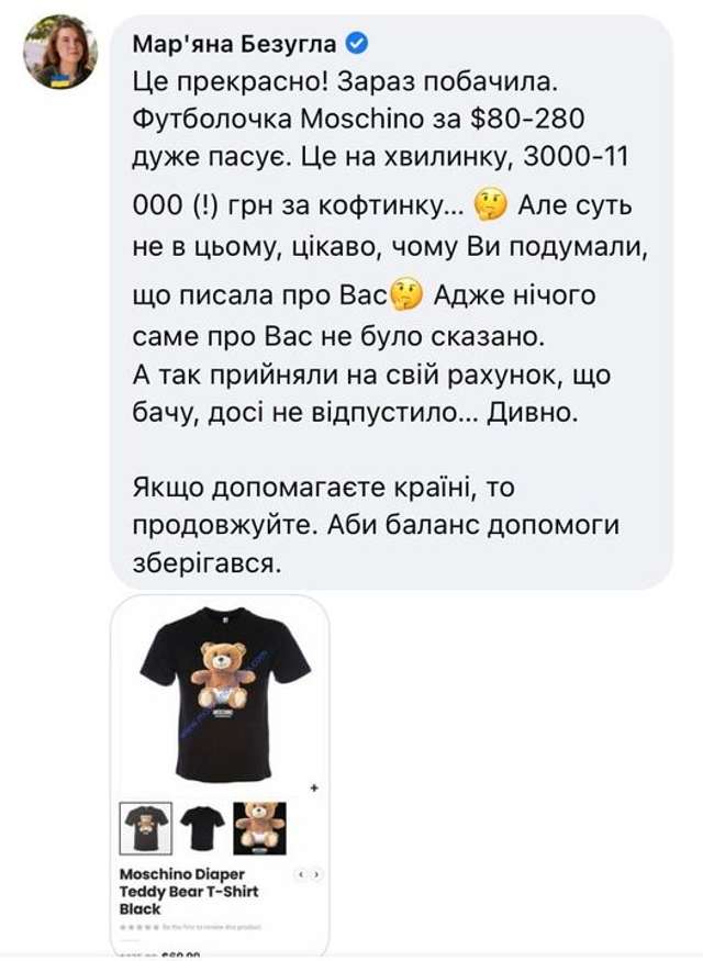 Шаріковщина_1