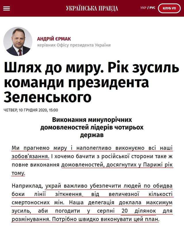 Оптимізм на ротації_1