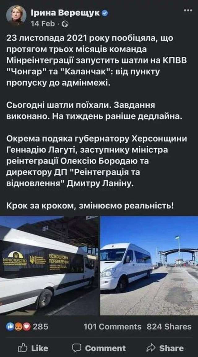 Оптимізм на ротації_3