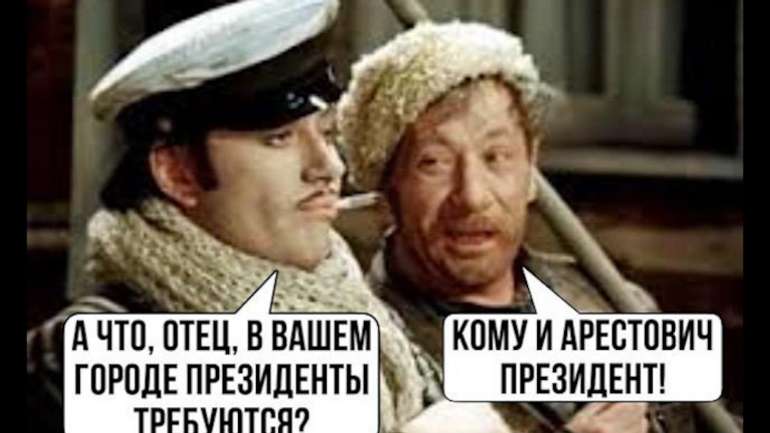 Оптимізм на ротації