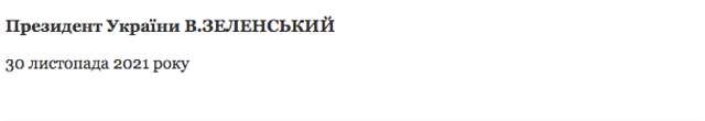 Беззаконня в ГУНП в Луганській області_7