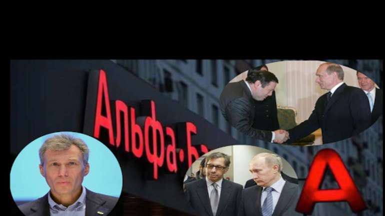 «Альфа-банк» під санкціями у всьому цивілізованому світі, крім України