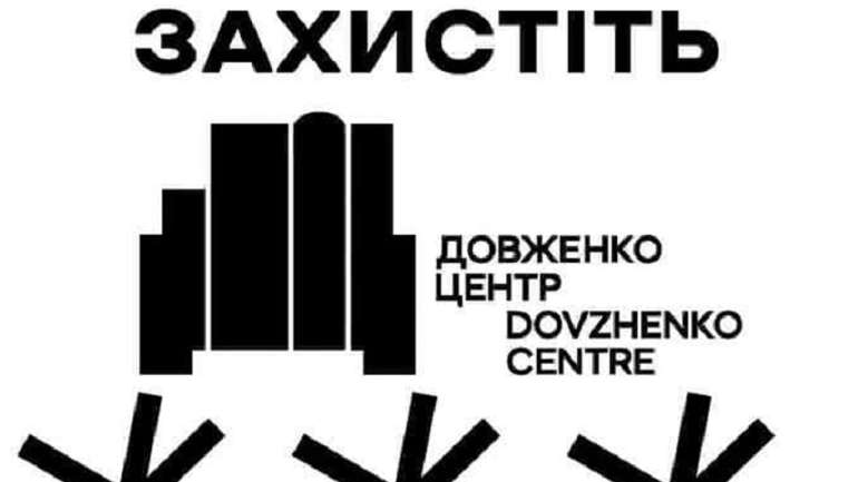Малорос Ткаченко зачищає культурний фронт в Україні