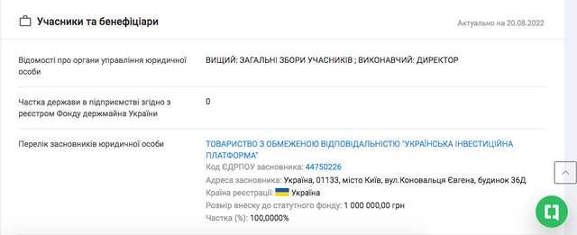 путінські олігархи отримали доступ до інформації про стан здоров'я мільйонів українців_11