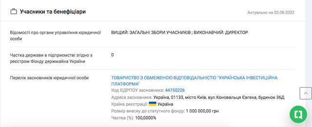 путінські олігархи отримали доступ до інформації про стан здоров'я мільйонів українців_12