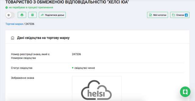 путінські олігархи отримали доступ до інформації про стан здоров'я мільйонів українців_14