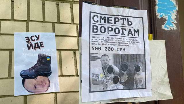 Менше 7% справ за статею «державна зрада» було передано до суду_9