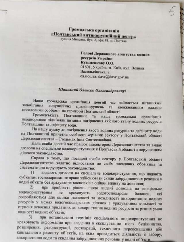 Навіщо Лунін створює приватну військову компанію (ПВК)_35