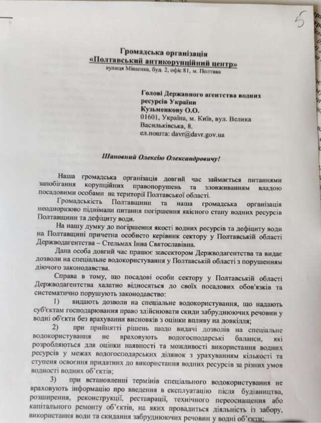 Навіщо Лунін створює приватну військову компанію (ПВК)_36