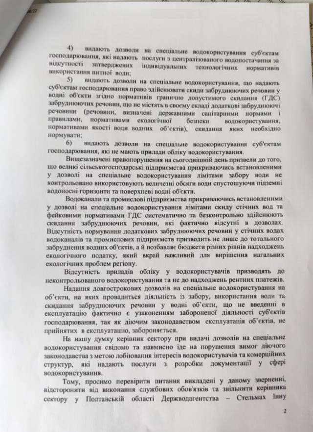 Навіщо Лунін створює приватну військову компанію (ПВК)_38