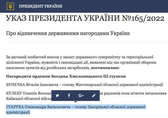 Фігурантка справи про розкрадання гуманітарки похизувалася відпочинком на Сейшелах_9