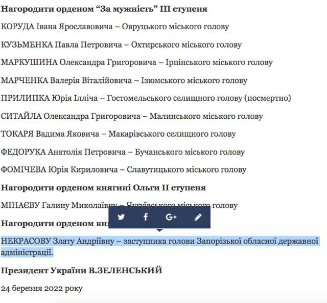 Фігурантка справи про розкрадання гуманітарки похизувалася відпочинком на Сейшелах_11