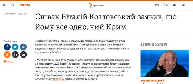 Хто такі герої у версії Vолодимира Zеленського_3