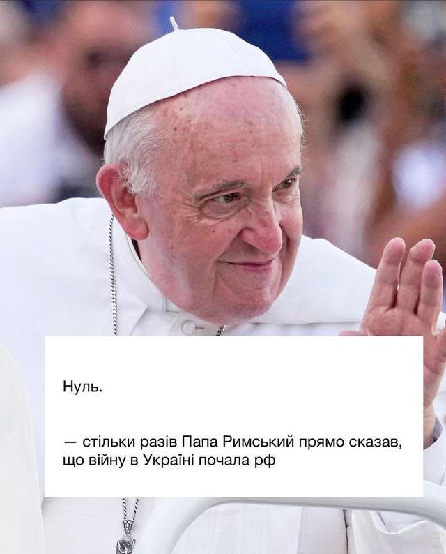 Не вивчені уроки історії_3