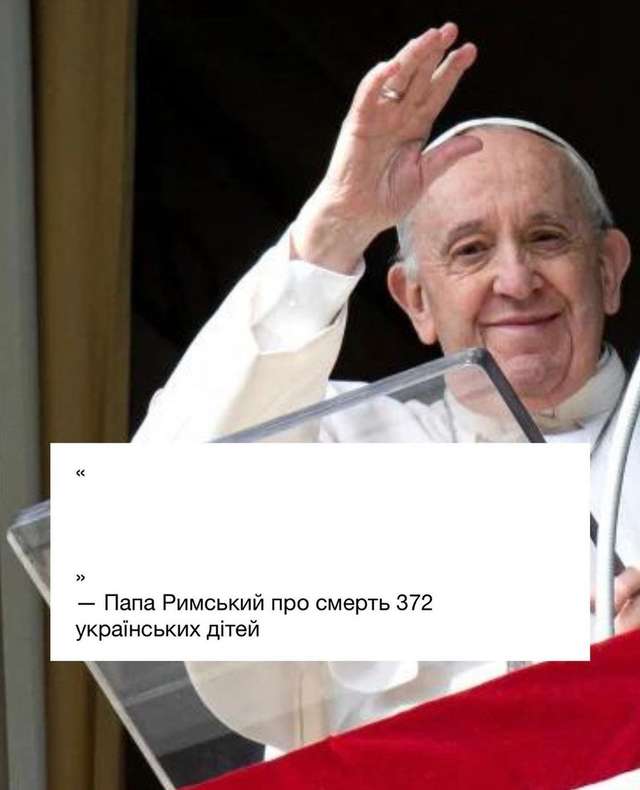 Не вивчені уроки історії_5