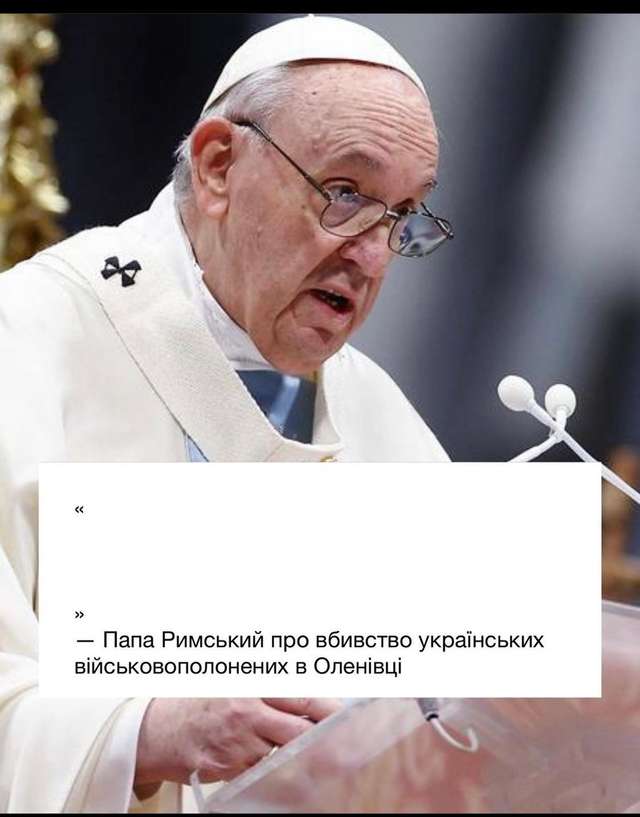 Не вивчені уроки історії_7