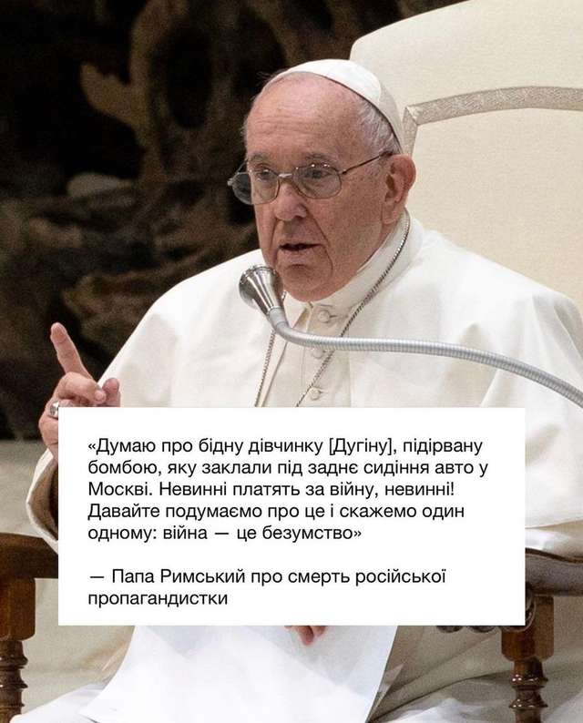 Не вивчені уроки історії_1