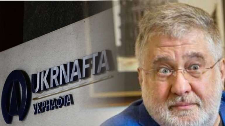 8 особам повідомлено про підозру заволодіння 13,3 млрд грн ПАТ «Укрнафта»