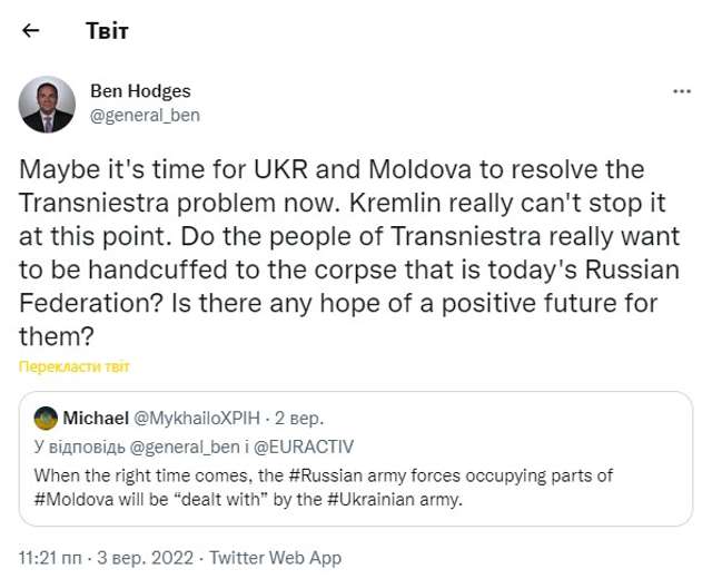 росія може припинити існування в теперішньому вигляді, - Бен Ходжес_1
