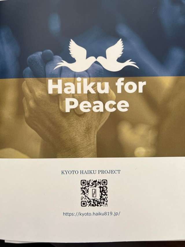 Японська поетеса ініціювала міжнародний проект, присвячений Україні_1