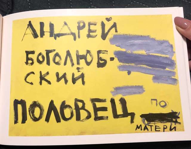 Одвічна тюрма народів: росія для всіх і ні для кого одночасно_1