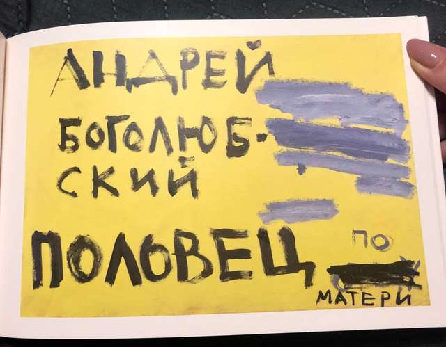 Одвічна тюрма народів: росія для всіх і ні для кого одночасно_2