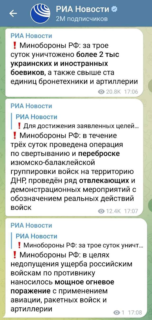 Без паніки, російське військо просто перегруповується для... втечі!_1