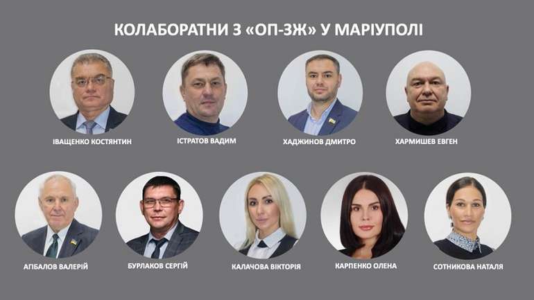 Україна не має права прощати зрадників, – радник мера Маріуполя
