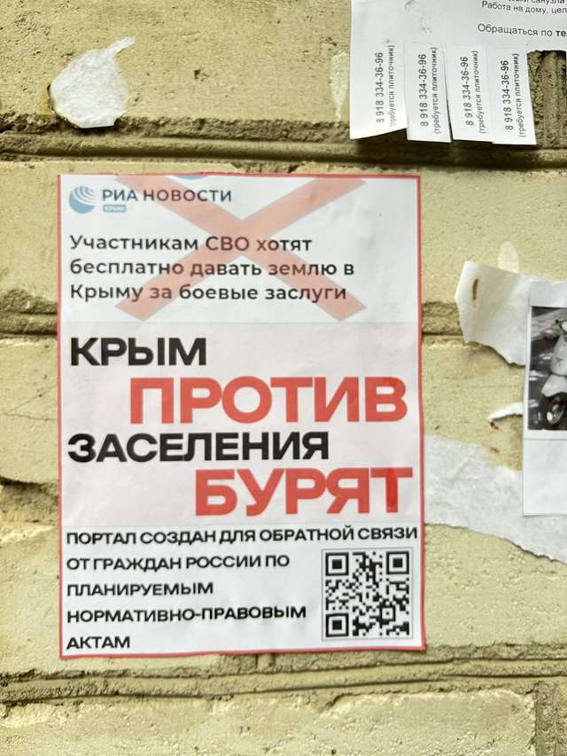 Росіяни бояться самої думки про деокупацію Криму, – представник Меджлісу_1