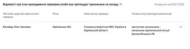 ДБР затримало «очільника поліції» звільненої Балаклії_8